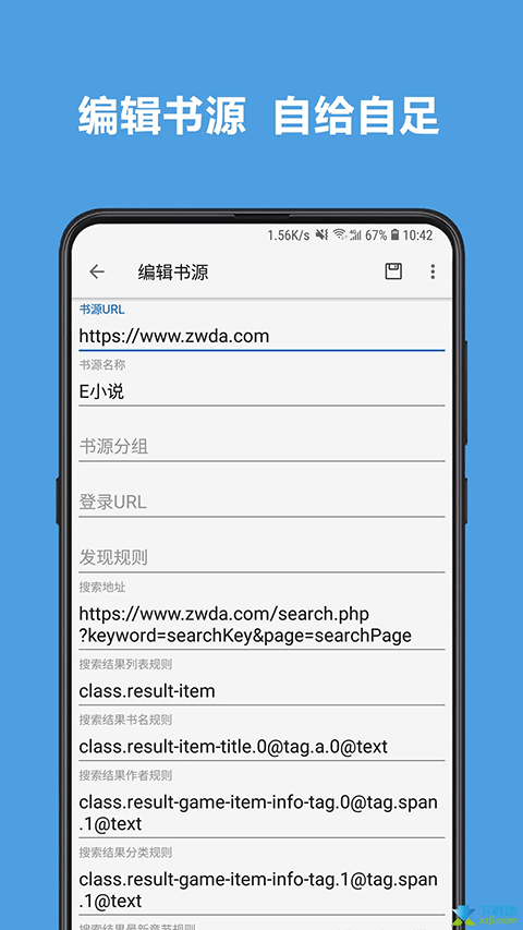 酷安阅读app v3.26.012705安卓版
