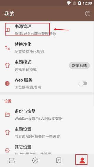 酷安阅读app v3.26.030818安卓版