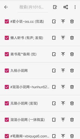 酷安阅读app v3.26.030818安卓版