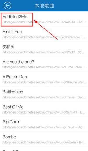 酷我音乐免费版 v12.0.8.6安卓版
