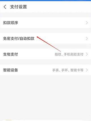 酷我音乐免费版 v12.0.8.6安卓版
