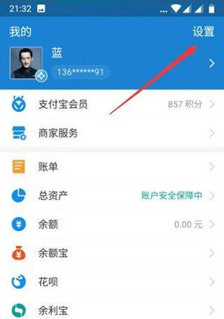酷我音乐免费版 v12.1.2.0安卓版