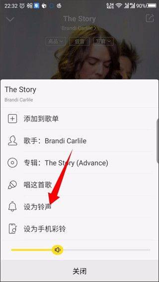 酷我音乐盒app v12.0.8.0安卓版