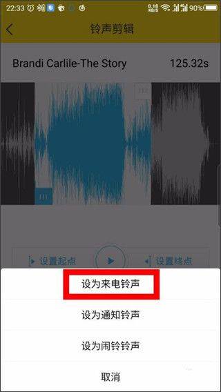 酷我音乐盒app v12.0.8.0安卓版