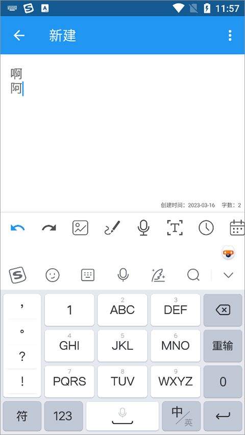 酷狗输入法手机版app v20.0.1安卓版