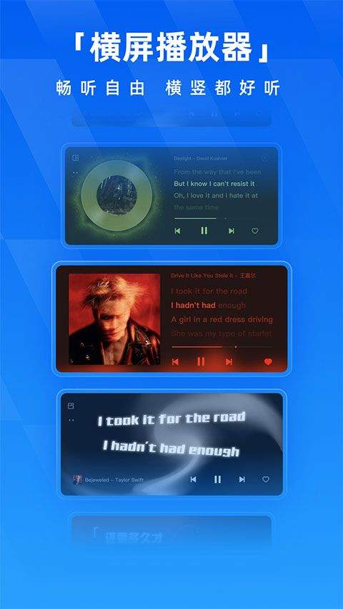 酷狗音乐2026最新版 v20.5.0安卓版