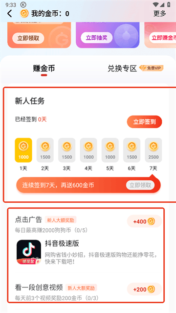 酷狗音乐最新版
