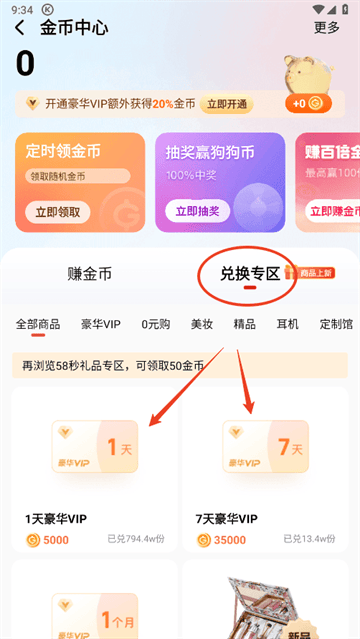 酷狗音乐最新版