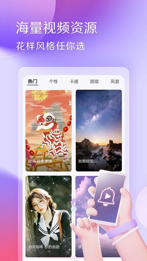 酷音铃声最新版 v7.5.80安卓版