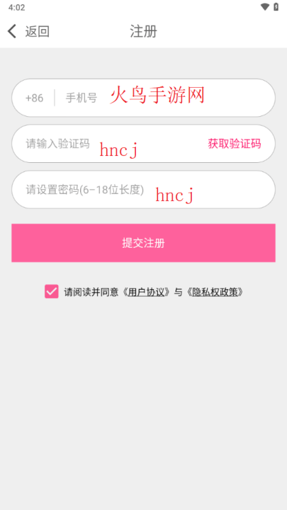 野花聊天app 野花聊天app