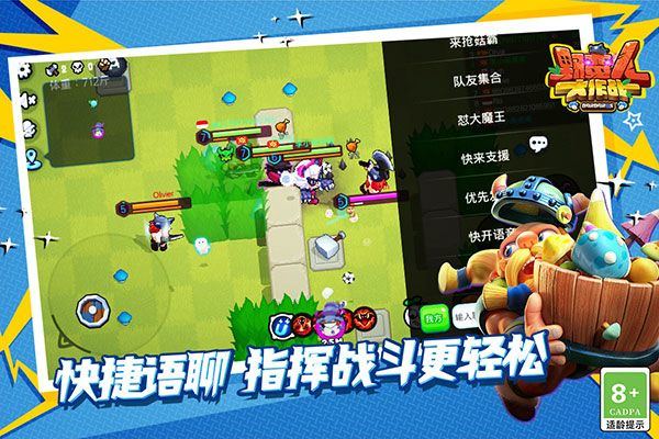 野蛮人大作战九游版 v1.0.650安卓版