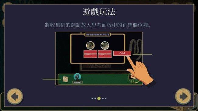 金偶像崛起汉化补丁