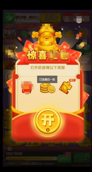 金光闪闪