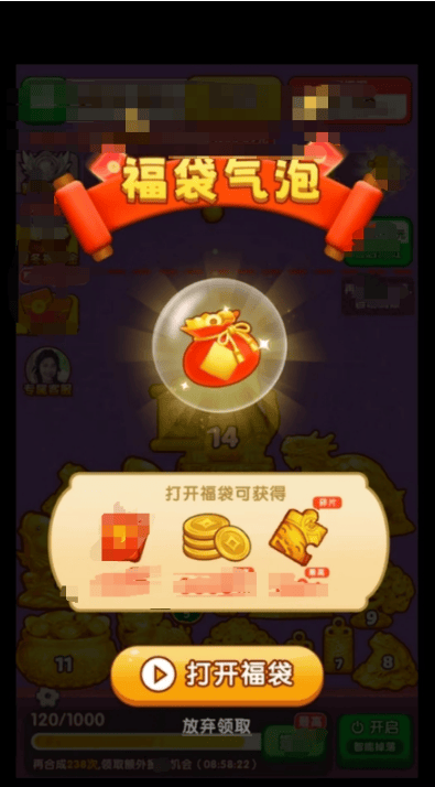 金光闪闪