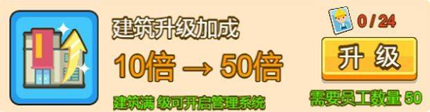 金币大富翁应用宝版 v1.2.6 最新版
