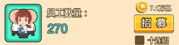 金币大富翁应用宝版 v1.2.6 最新版