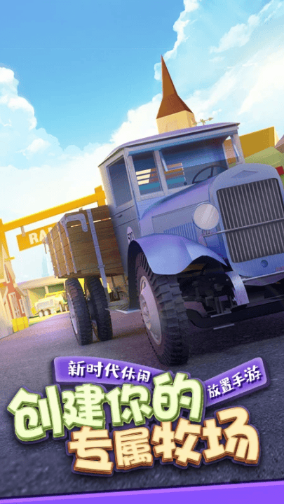 金币大富翁应用宝版 v1.2.6 最新版