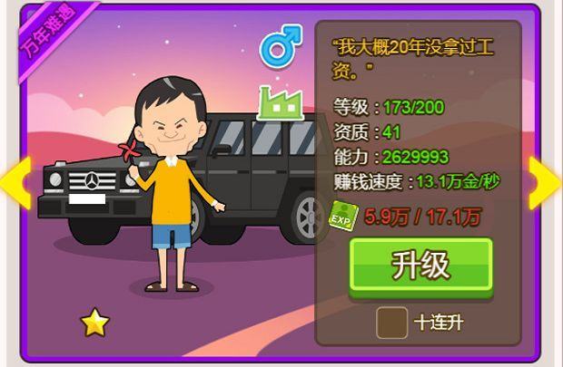 金币大富翁游戏手机版 v4.0.0 安卓版