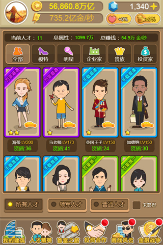 金币大富翁游戏手机版 v4.0.0 安卓版