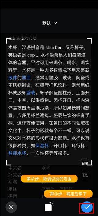 金牌扫描王免费版 v1.3.0 最新版