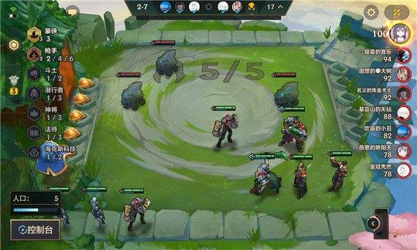 金铲铲之战体验服官方版 v16.5.7492875安卓版