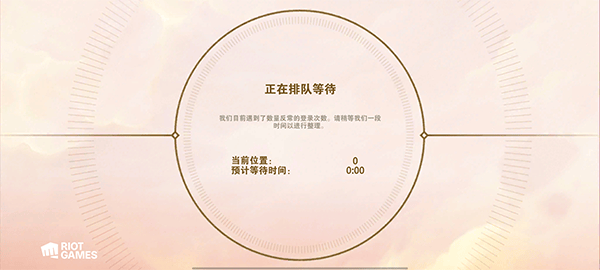 金铲铲之战体验服官方版 v16.5.7492875安卓版