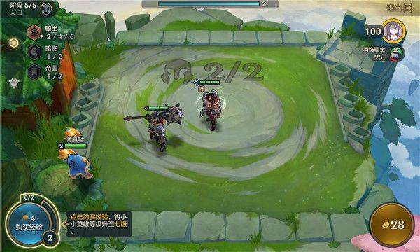金铲铲之战体验服官方版 v16.5.7490870安卓版