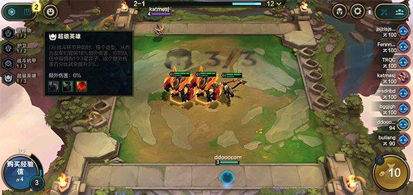 金铲铲之战体验服官方版 v16.7.7560165安卓版