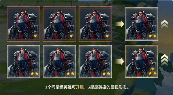 金铲铲之战体验服官方版 v16.7.7560165安卓版