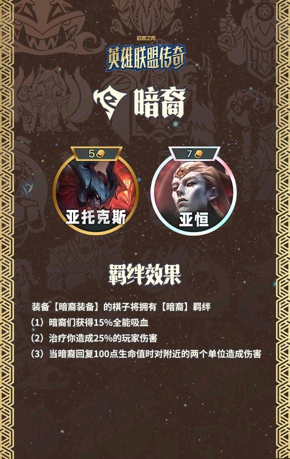 金铲铲之战美测服 v16.8.7615934安卓版