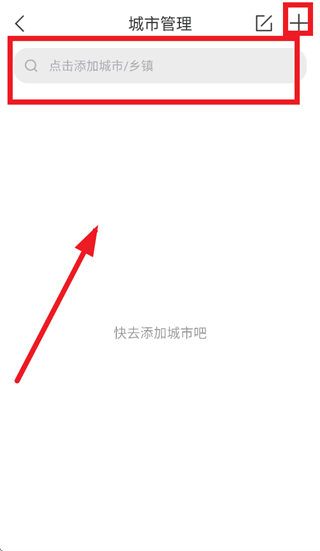 金麦天气app