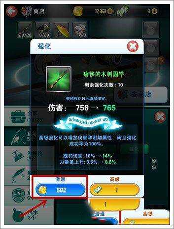 钓鱼发烧友2026最新版本 v10.0.2安卓版