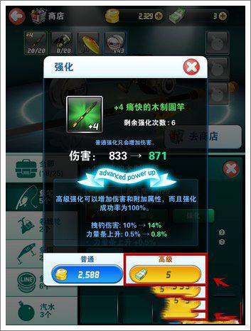 钓鱼发烧友2026最新版本 v10.0.2安卓版
