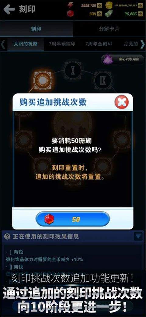 钓鱼发烧友2026最新版本 v10.0.2安卓版