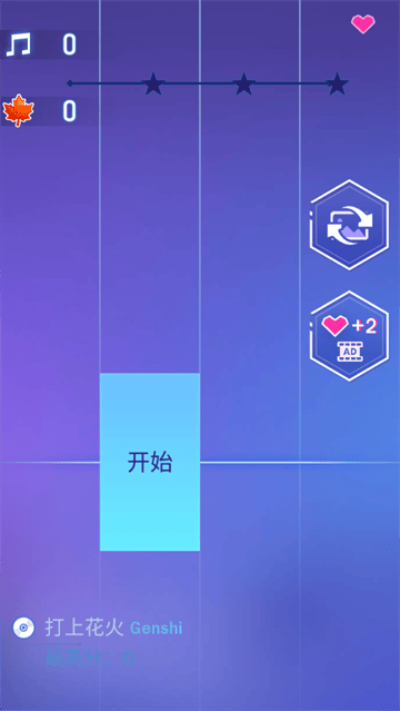 钢琴之火2025下载安装