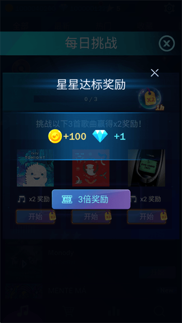 钢琴之火2025下载安装