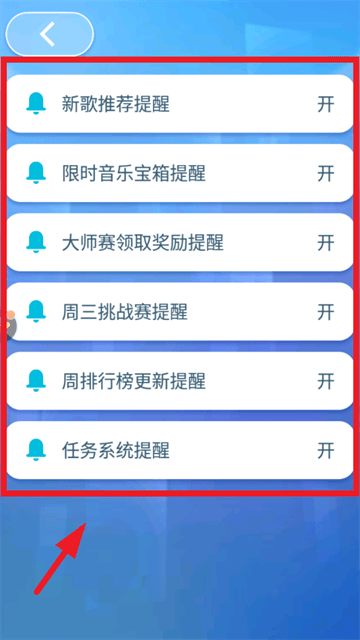 钢琴块2手游