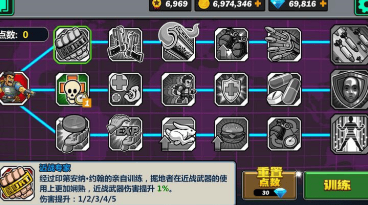 钢铁战线游戏 v1.0.1 最新版
