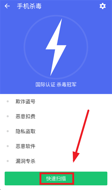钱盾官方免费下载