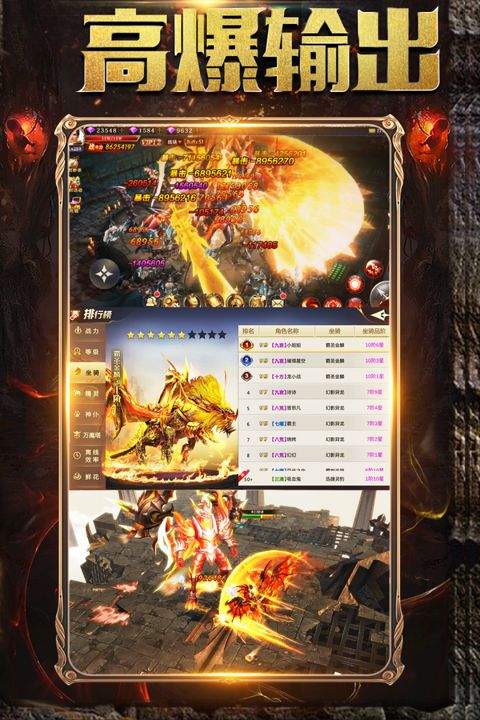 铁血荣耀小米版 v10.0.0.55.105安卓版