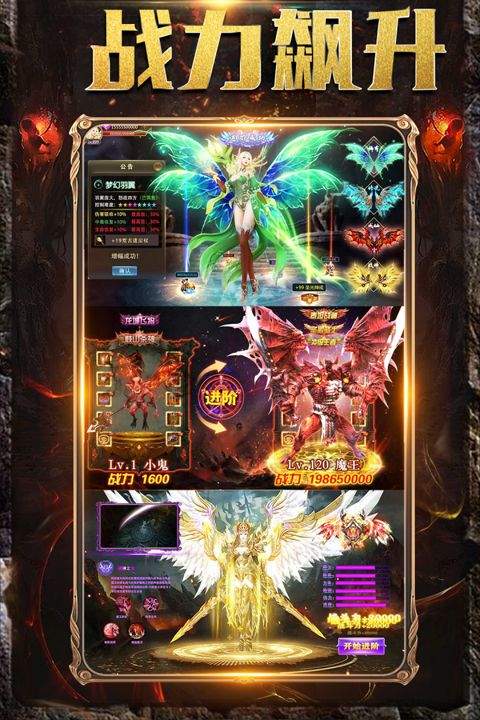 铁血荣耀小米版 v10.0.0.55.105安卓版