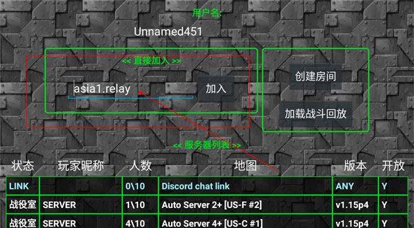 铁锈战争2026最新版本 v1.15安卓版