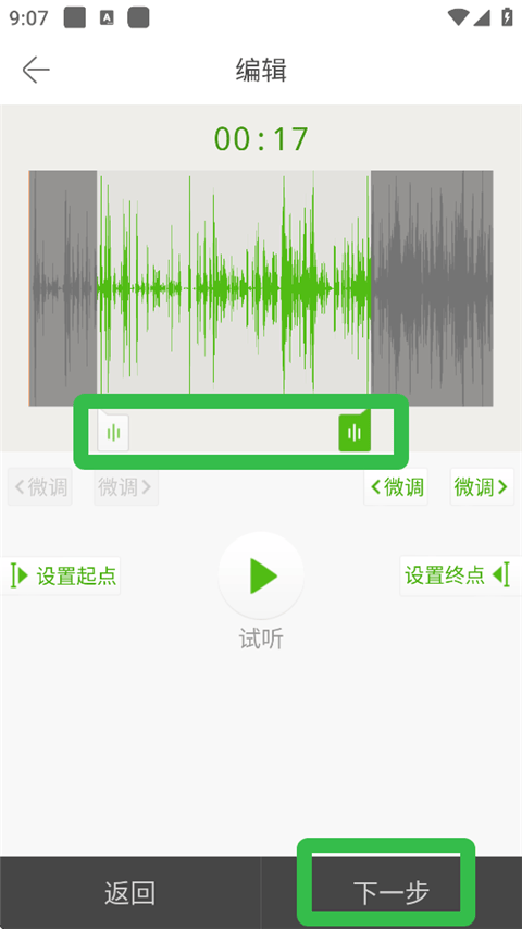 铃声多多免费下载歌曲大全 v8.10.31.0 官方版