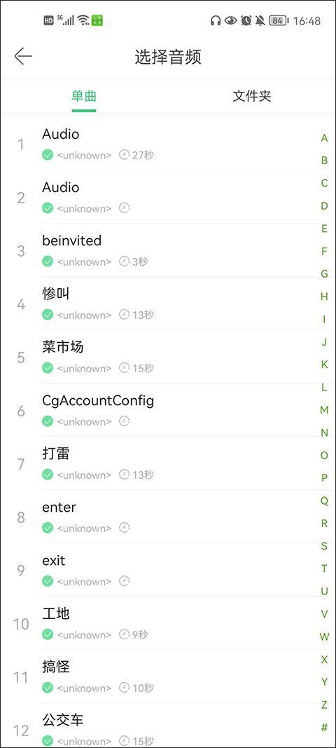 铃声多多最新版 v8.10.34.0安卓版