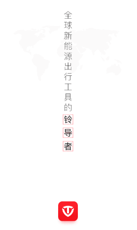 铃导者app下载