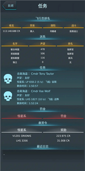 银河系基因组最新版v1.1.2 安卓版