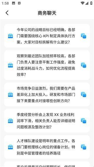 链上会议app免费下载手机版 v1.2 最新版