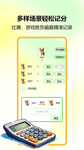 锁屏小组件app 锁屏小组件app