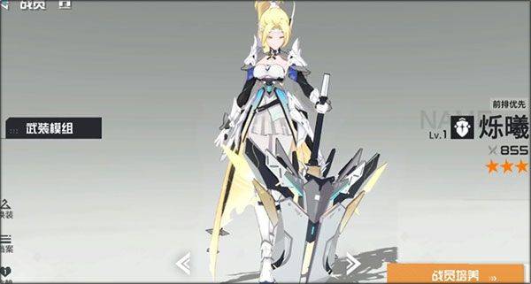 锚点降临OPPO渠道服 v1.0.8 最新版