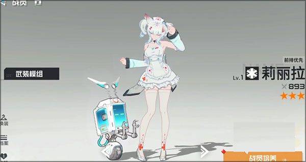 锚点降临OPPO渠道服 v1.0.8 最新版